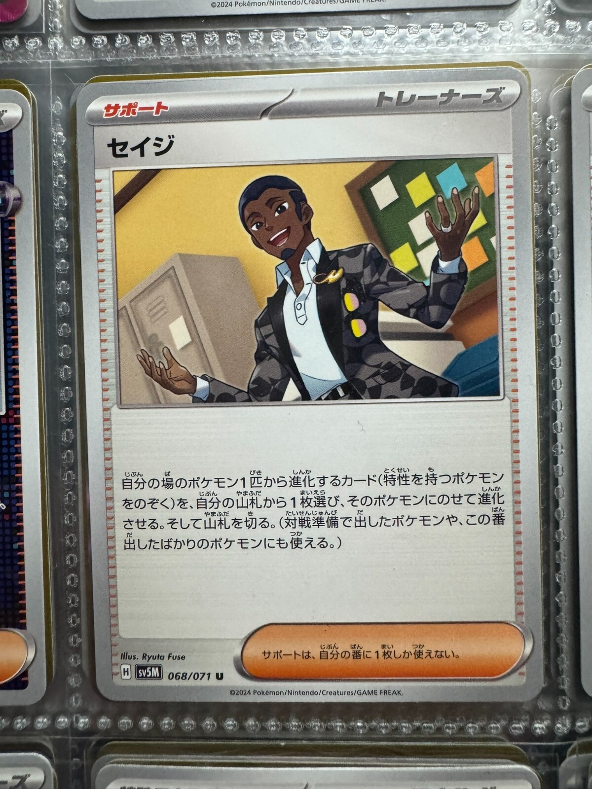 Picture 1 of 2