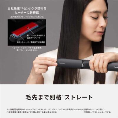 Panasonic Nano Care Hair Iron Mist Gray EH-HN50-A AC 100V From