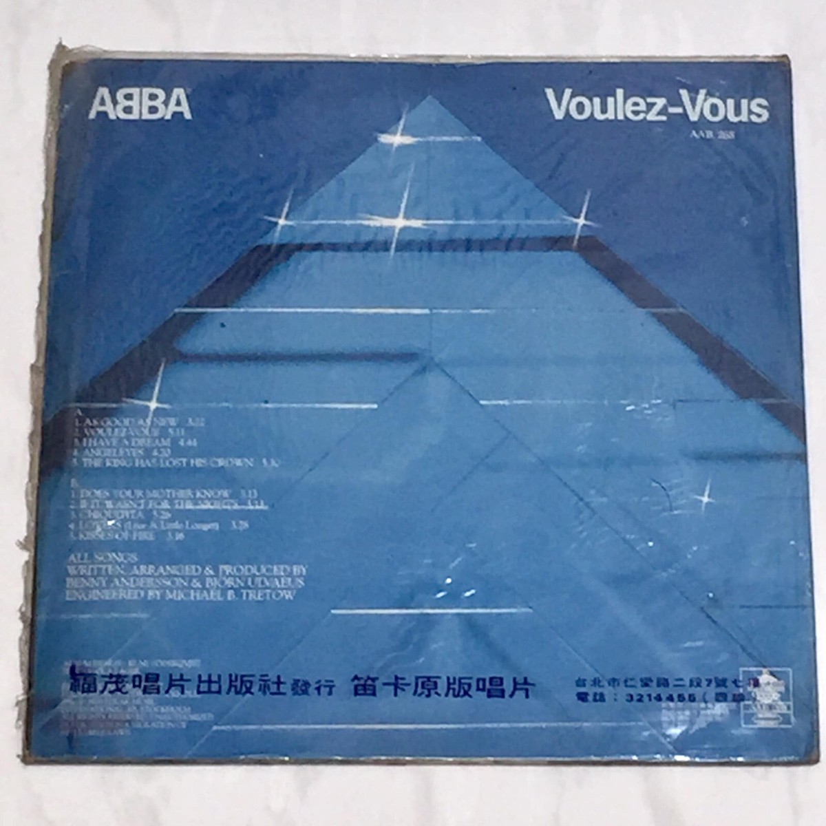 ABBA 1979 Voulez-Vous Taiwan Limited Edition Vinyl LP with Promo