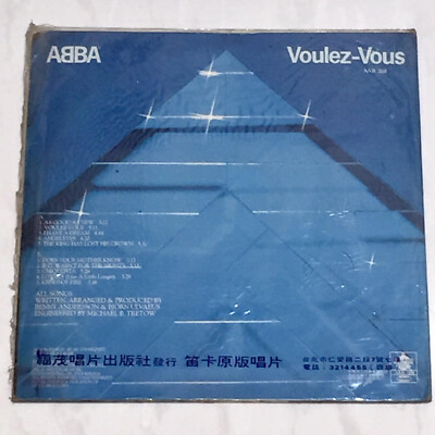 ABBA 1979 Voulez-Vous Taiwan Limited Edition Vinyl LP with Promo