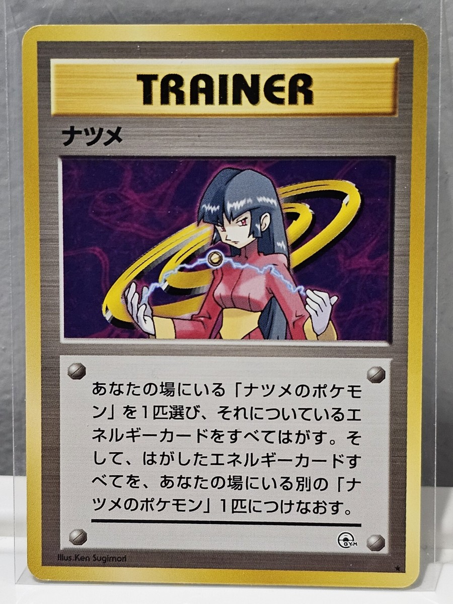 Japanese Sabrina Trainer Gym Challenge Rare Vintage Pokemon Card