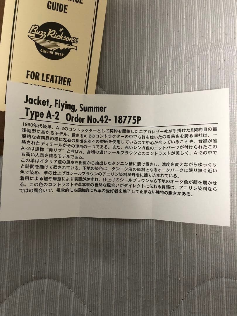 Buzz Rickson's A-2 Flight Jacket 40D Wool Rib Def… - image 6