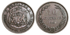 P414, Bulgaria, Alexander I, 10 Stotinki 1881, Heaton, Birmingham Mint
