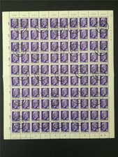 DDR ULBRICHT 936 X y II DKZ A BOGEN Bf3 gest. WURZEN u602