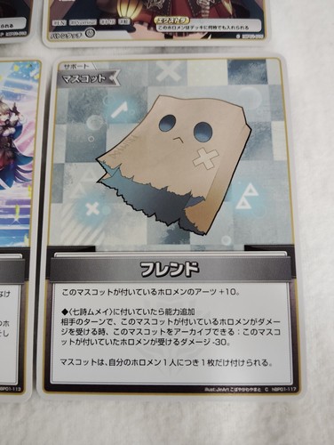 hololive official card game Nanashi Mumei 12 cards - Picture 13 of 13