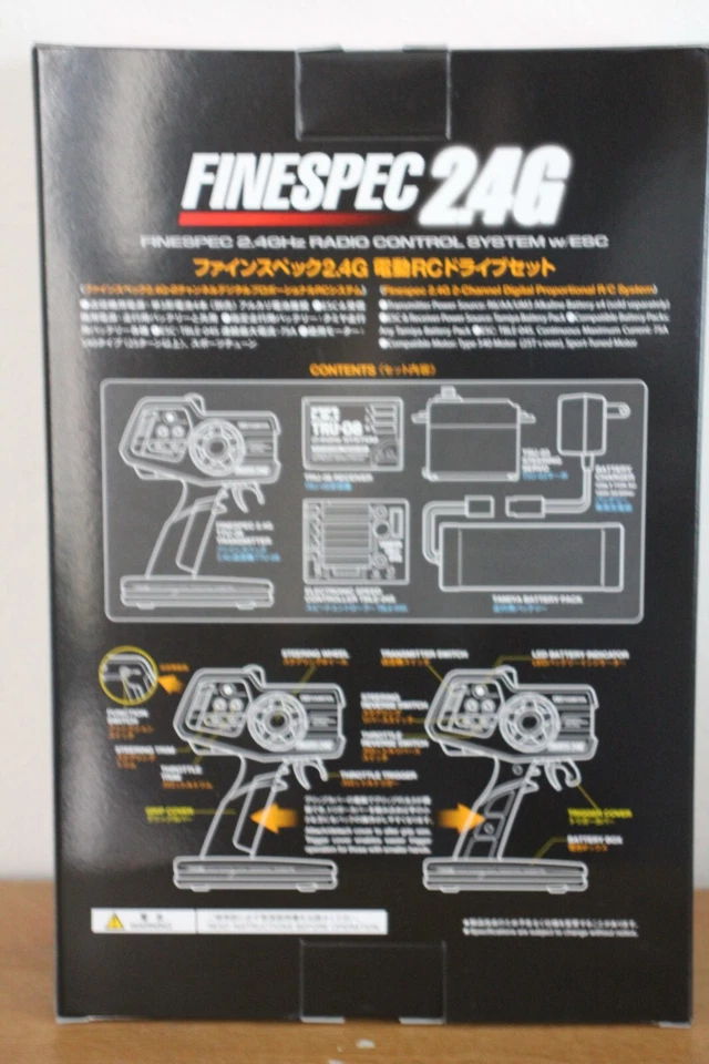 TAMIYA FINE SPEC 2,4 GHz RC System No.53 Electric R/C Drive Set 45053 Full set - Immagine 2 di 4
