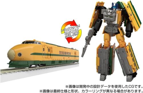 TRANSFORMERS MASTERPIECE G SERIES MPG-08 TRAINBOT YAMABUKI TAKARA TOMY New - Picture 2 of 11