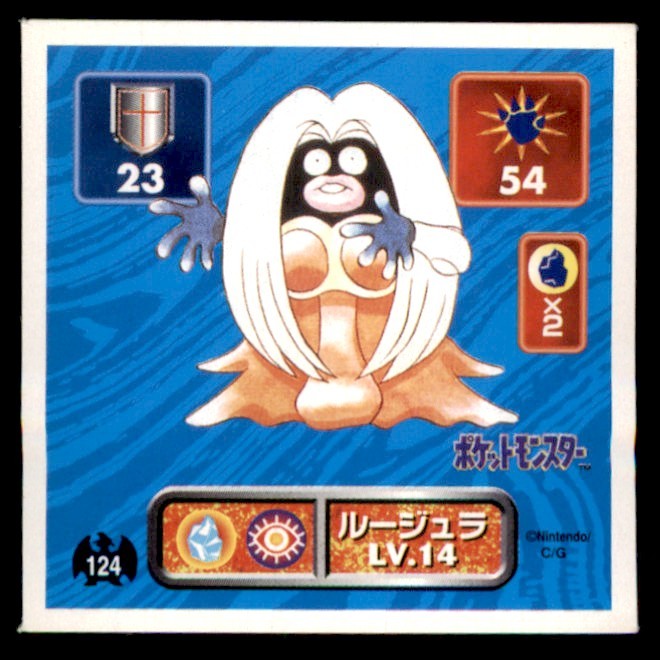 1996 Pokemon Amada Sticker Collection Jynx Japanese #124