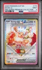 2025 POKEMON SVP EN-SV BLACK STAR PROMO #174 EEVEE EX PSA 9