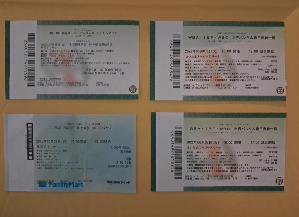Lot of Boxing Tickets - Ali, Louis, Mayweather, Foreman, Marciano ...