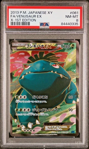 Full-Art Venusaur EX Pokemon 2013 XY1 Collection X SR 1st Japanese 061/060 PSA 8