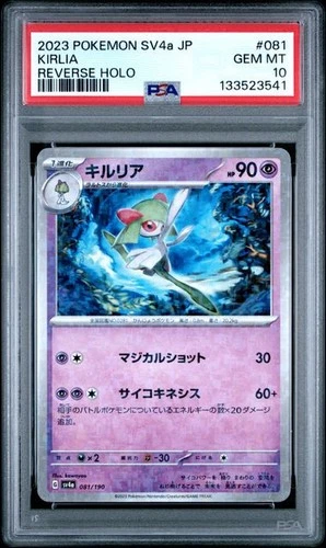 PSA 10 - Kirlia (Reverse Holo) 081/190 SV4a Shiny Treasure ex - Pokemon Japanese