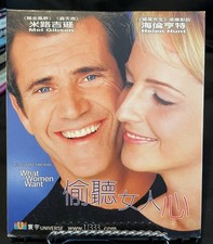 What Women Want VCD Video CD Movie Rare English/Chinese READ