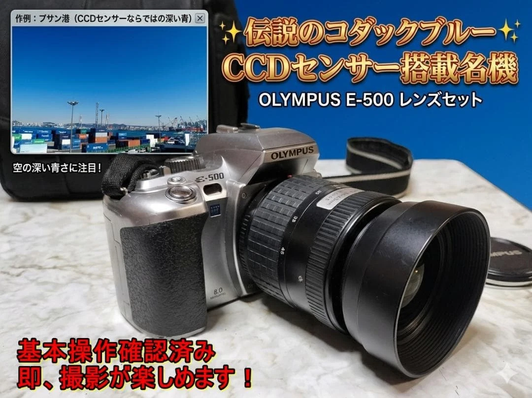 Olympus E500 for sale | eBay