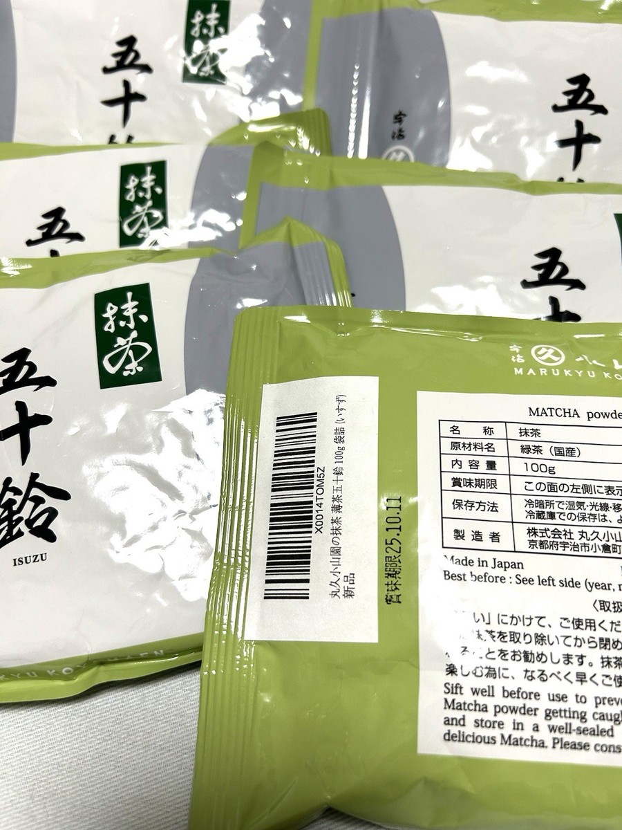 MARUKYU KOYAMAGEN MATCHA 100g 2袋 Marukyu Koyamaen Matcha Green Tea ISUZU 100g Powder