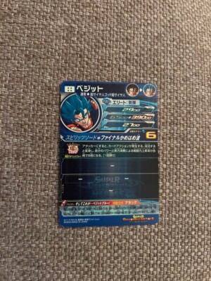 ugm4-sec ベジット Dragon Ball Heroes 13th Dramatic Art Card Vegetto ugm4-sec da