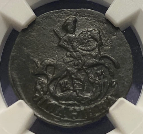 Rare R1 1783 KM RUSSIA Polushka NGC AU 1/4 Kopek Catherine II (1762 - 1796) 1/4k