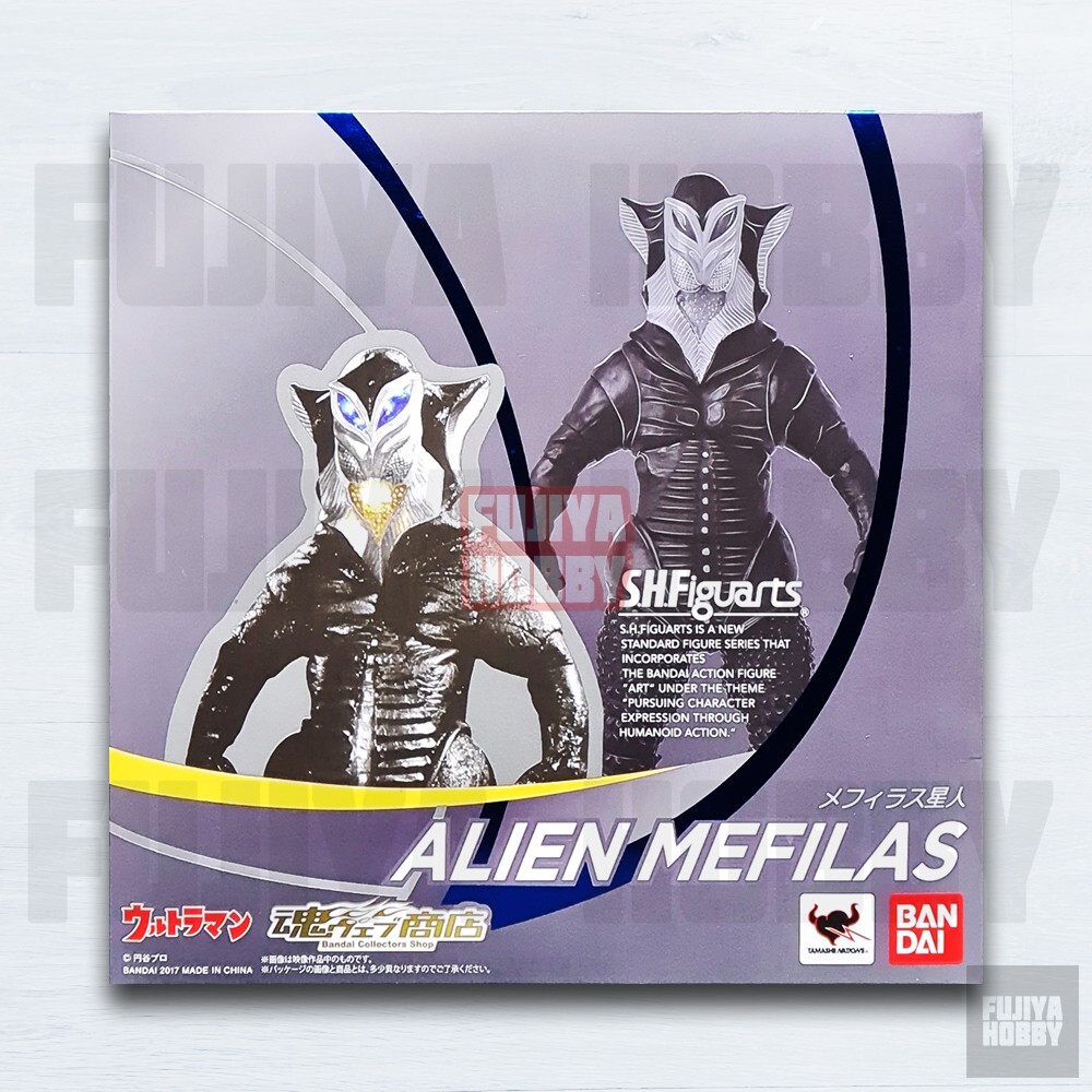 ウルトラマン Alien MEFILAS フィギュア KAIYODO 1/350 ALIEN MEFILAS ULTRAMAN Soft Vinyl Model Kit
