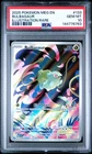 Pokemon Bulbasaur Mega Illustration Rare #133 PSA 10 Gem Mint