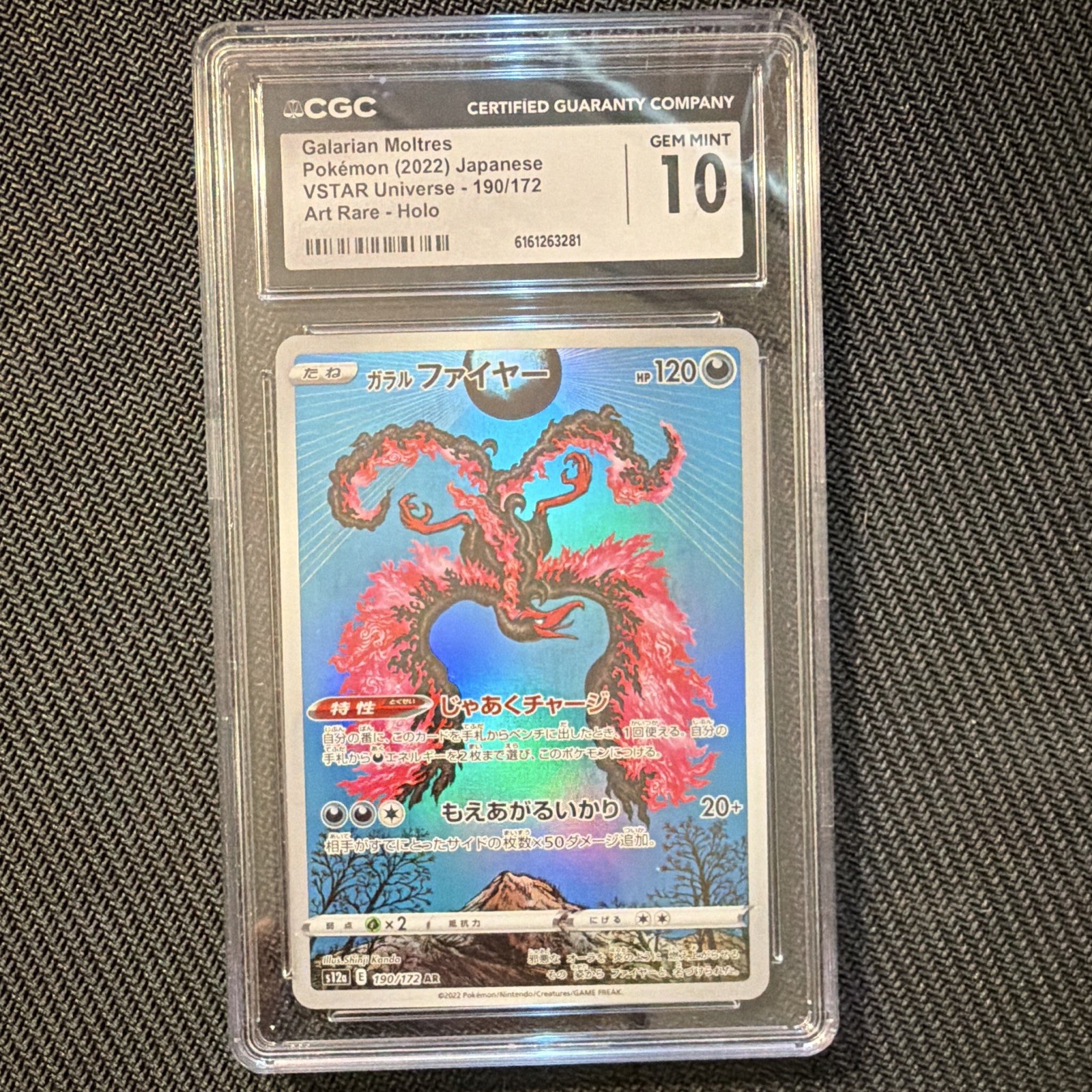 Pokemon CGC 10 Galarian Moltres 190/172 S12a VSTAR Universe Art Rare Holo JP