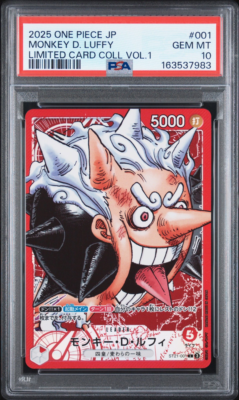 2025 ONE PIECE JAPANESE LIMITED CARD COLLECTION VOL.1 MONKEY D. LUFFY PSA 10 view 1