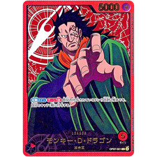 Monkey.D.Dragon [3rd Anniversary] OP12-094 Prices | One Piece