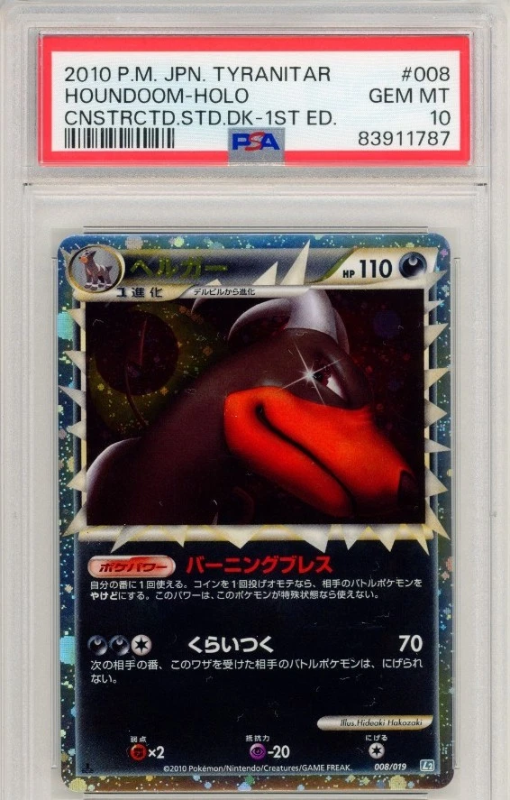 Houndoom