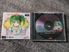 Sega Mega CD software set of 4