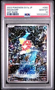Psa 10 Magikarp | eBay Psa 10 Magikarp | eBay