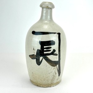 Antique Japanese 1800's Tokkuri Sake Jug Calligraphy Ceramic Mingei Vase 10"