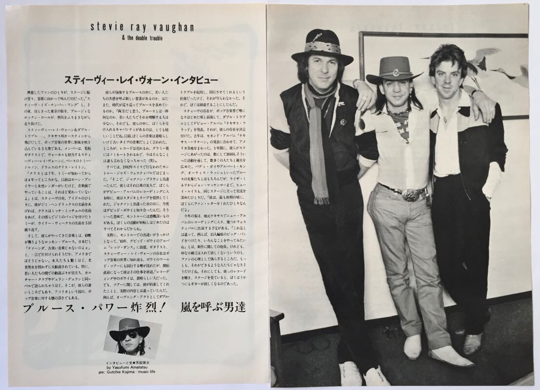 Stevie Ray Vaughan in Japan 1985 CLIPPING JAPAN MAGAZINE ML 3M 3PAGE