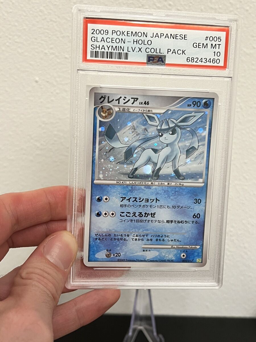 PSA 10 Gem Mint Glaceon 005/012 Shaymin Collection Pack 2009 PSA 10 Gem Mint Glaceon 005/012 Shaymin Collection Pack 2009