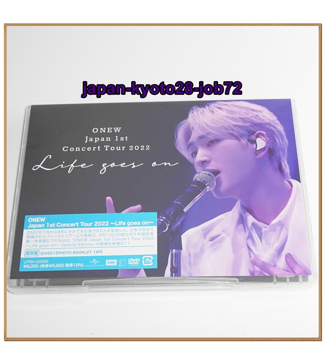 ONEW Japan 1st Concert Tour 2022 Life goes on DVD+PHOTOBOOK 16P Q