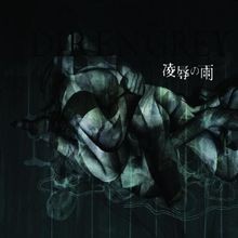 Ryoujoku No Ame von Dir en Grey | CD | Zustand sehr gut