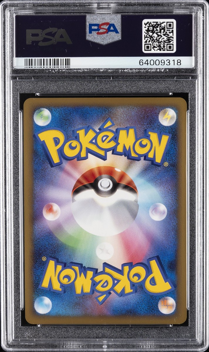 2009 POKEMON JPN PROMO #018 DRAGONITE FB-HOLO PSA 10 | eBay