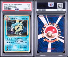 Gyarados [No Rarity] #130 Prices | Pokemon Japanese Expansion Pack