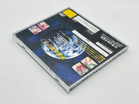 Operation Confirmed Steam Hearts Sega Saturn With Box Explanation