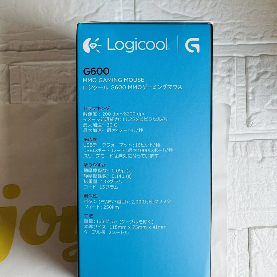 Logitech G600t MMO Gaming Mouse Button 20 Mounted highest 8 200dpi JP Official - Image 3 of 4