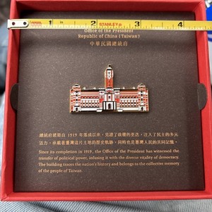 Rare Promotional Pendant Office of the President - Republic Of China Taiwan