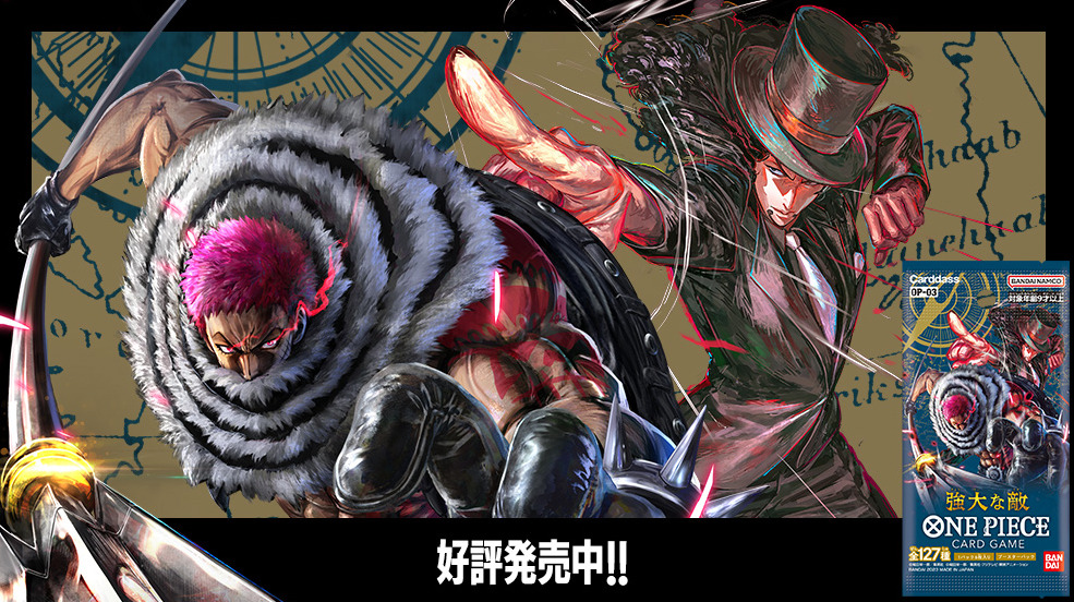 Charlotte Katakuri (Parallel) OP03-099 L Mighty Enemies ONE PIECE