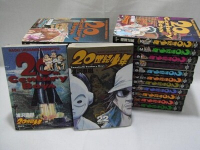 まんが『オンライン！』1〜20巻 20冊セット 【公式通販】