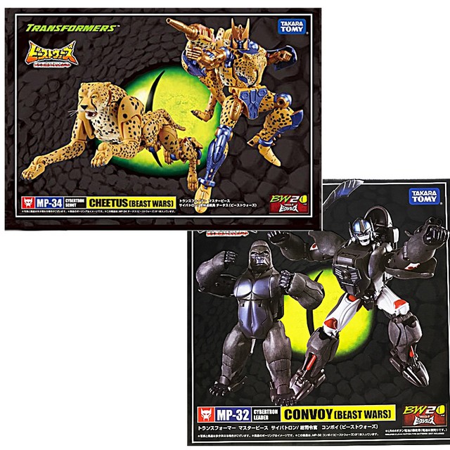 Transformers Transmetal Optimal Optimus Primal Beast Wars | eBay
