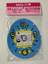 TAMAGOCHI EGG SHAPED PLATE BY SUNTORY JAPAN (BLUE CLOCK DESIGN) *BRAND NEW
