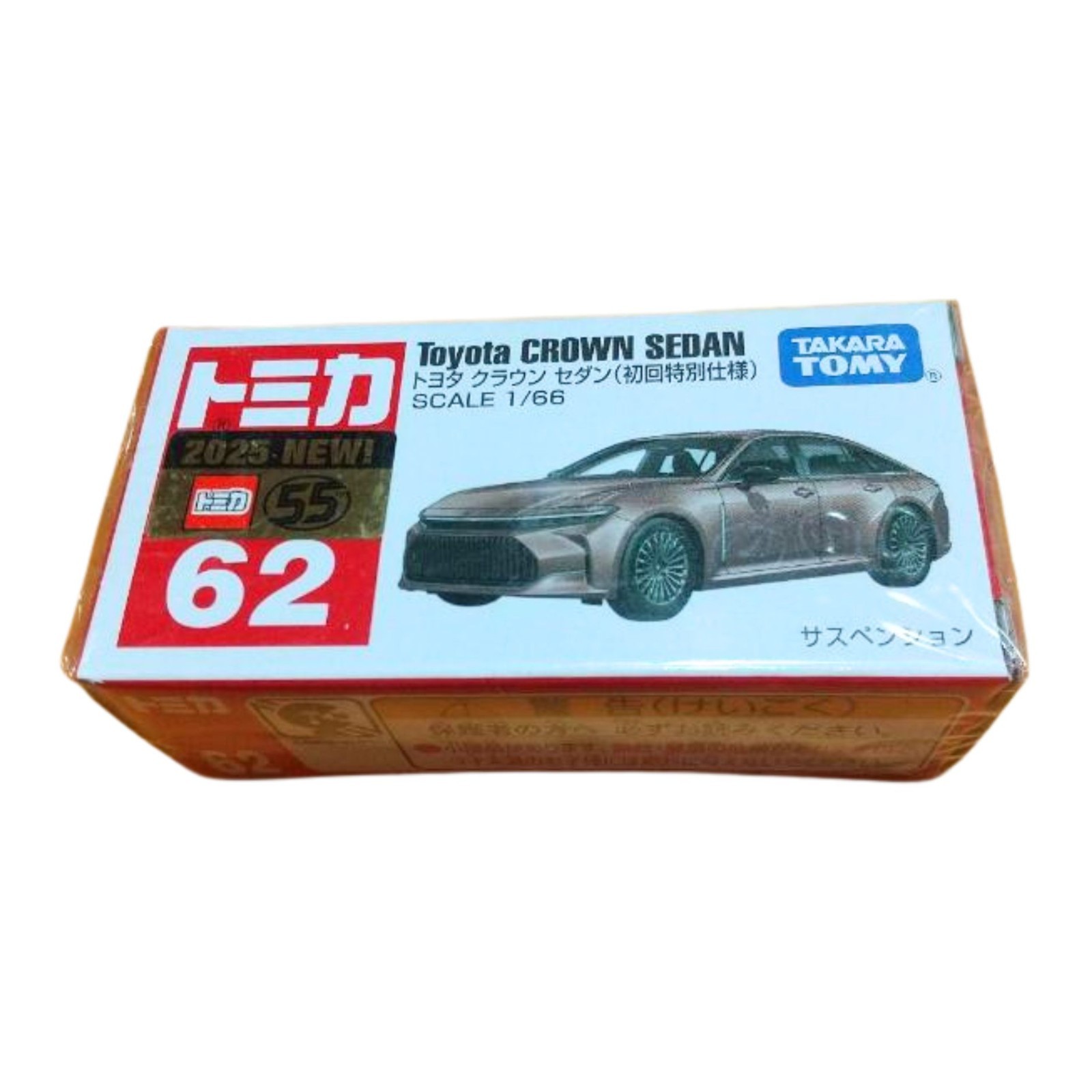Tomica No.62 Toyota Crown Sedan First Special Edition
