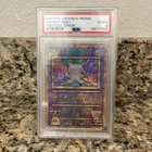 1999 P.M. Japanese Promo Ancient Mew I Nintedo Error PSA 4 Pokemon Card