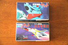 NEW Bandai Star Blazers Space Cruiser Yamato - 2x Mini Model Kit No. 1 21
