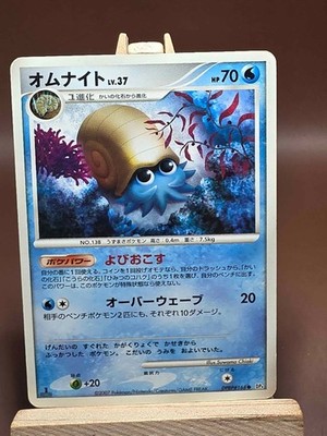 HP Pokemon Omanyte DPBP#168 Moonlit Pursuit DP4 Japanese