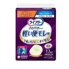 17 sheets Lifree Refresh Pad Light Stool Leakage