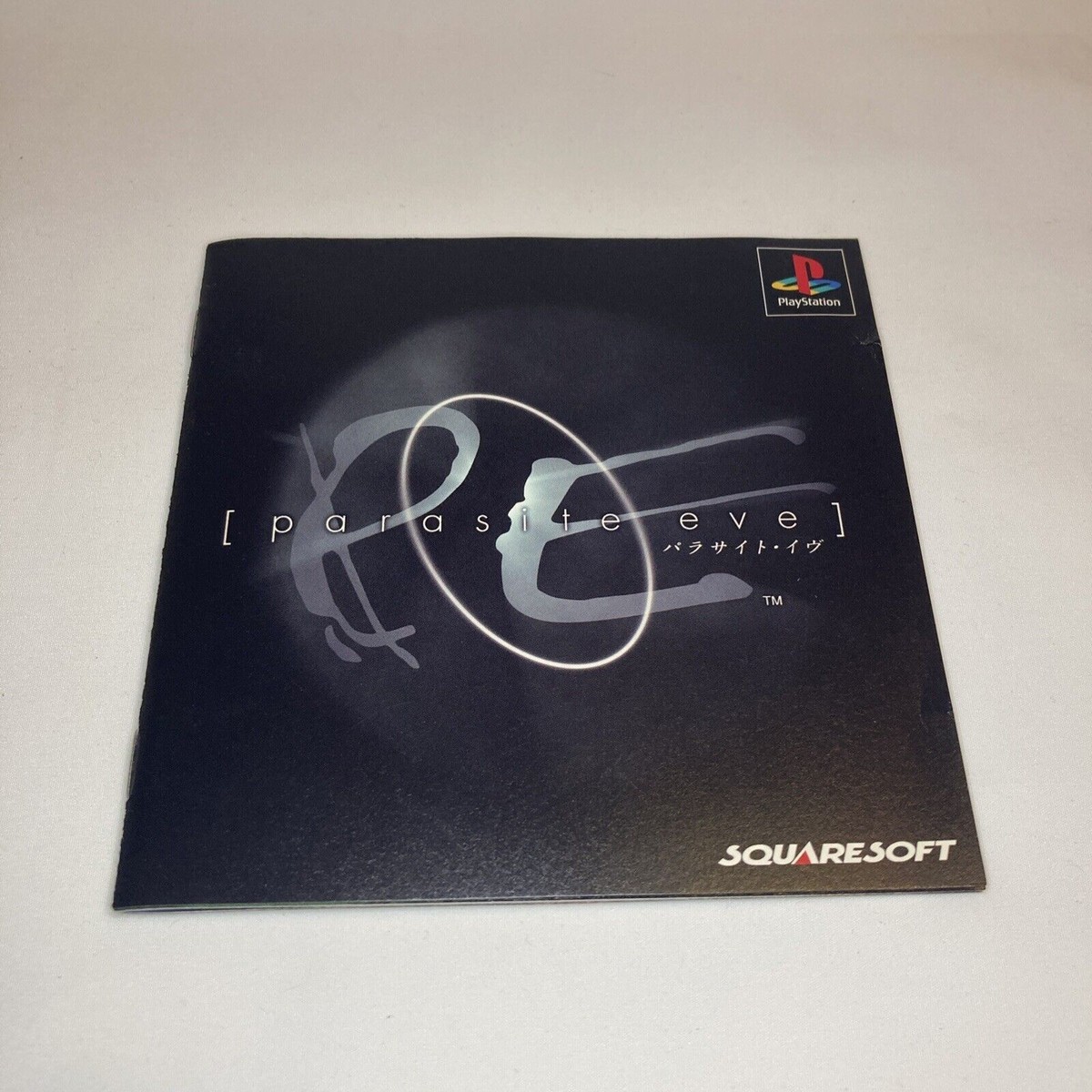 PS1 Parasite Eve 1 Japanese Import Square Sony Playstation 1 PE