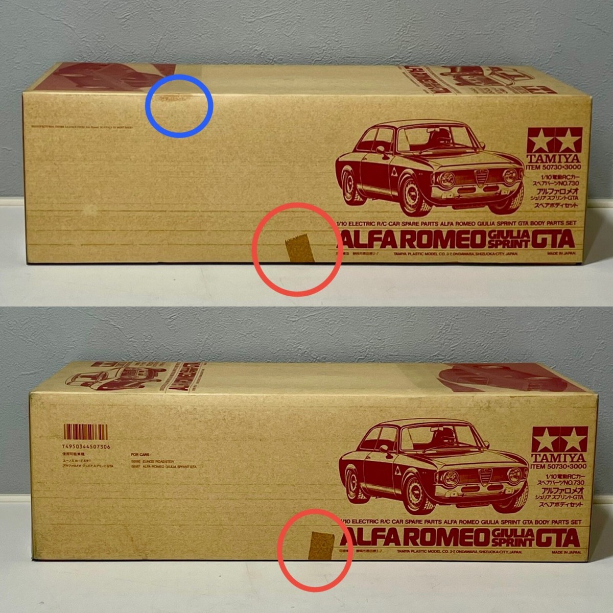 【未使用】TAMIYA Giulia Sprint GTA ボディパーツセット！ Tamiya 1/10 MB-01 Alfa Romeo Giulia Sprint GTA Club Racer
